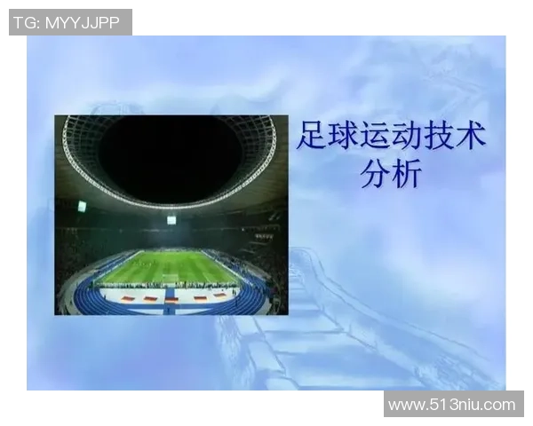 现代足球明星的踢球风格与技术分析探讨