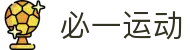 必一·运动(B-Sports)官方网站